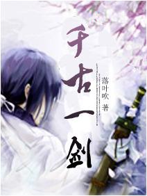 东平留赠狄司马