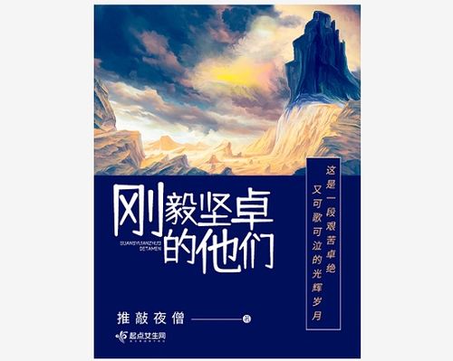 忆秦娥·杨花