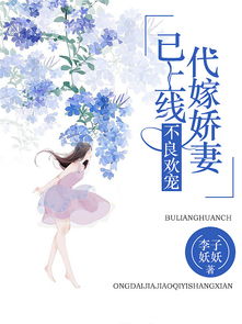 甜蜜宠婚：总裁，温柔点