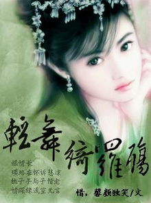 中秋咏怀借杜子美秋日述怀一百韵和寄柳州假鸣桑先生
