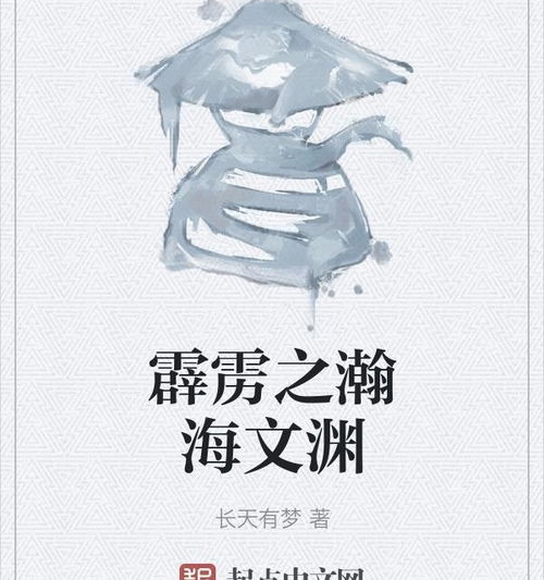 尚书·周书·秦誓